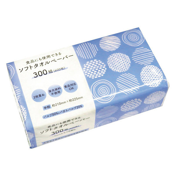 食品にも使用できるソフトタオルペーパー キッチンペーパー ダブル 300