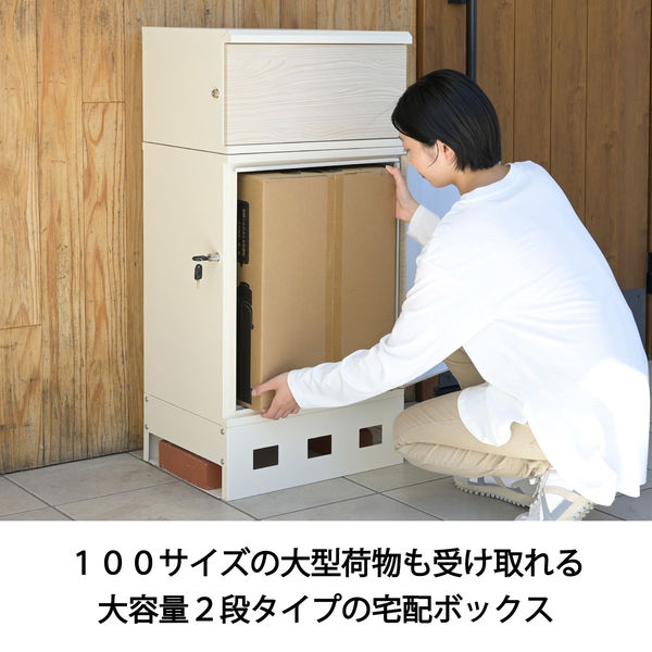 SKB TB　宅配ボックス　 2ドア　ホワイト SKB TB 宅配ボックス 2ドア ホワイト SKB TB宅配ボックス 2ドアホワイト