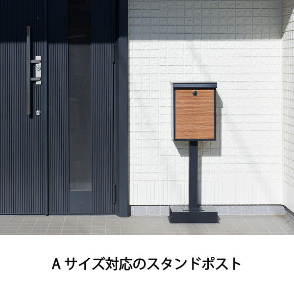 YAMAZEN スタンドポスト 郵便受け A4サイズ対応 ダイヤル錠 防水
