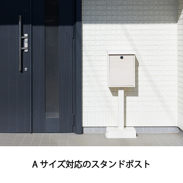YAMAZEN スタンドポスト 郵便受け A4サイズ対応 ダイヤル錠 防水