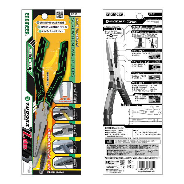 専用ページです!勝手に購入しないように! Amazon | TENGAヘルスケア ラニークサプリメントプラス 150粒×1