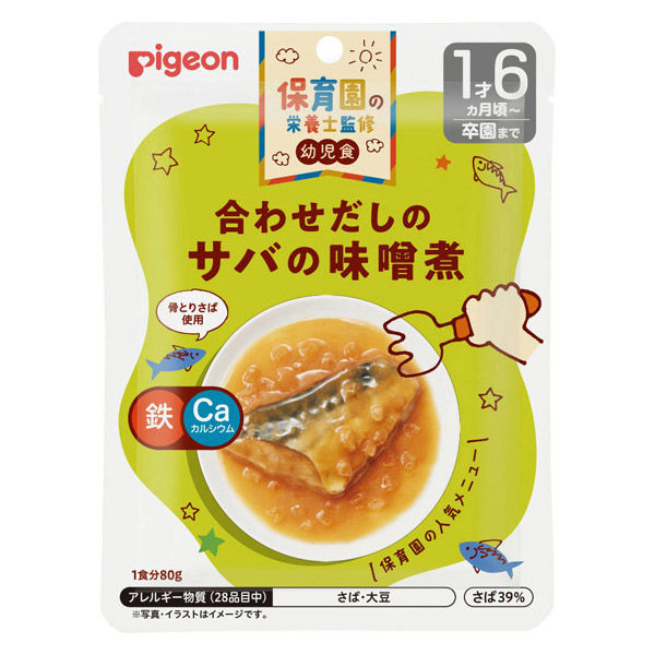 鯖味噌様 ご相談ページ z24395-5.jpg