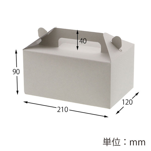 手提ケーキ箱 4～5個用 ナチュラルグレー 1箱（400枚：25枚入×16袋