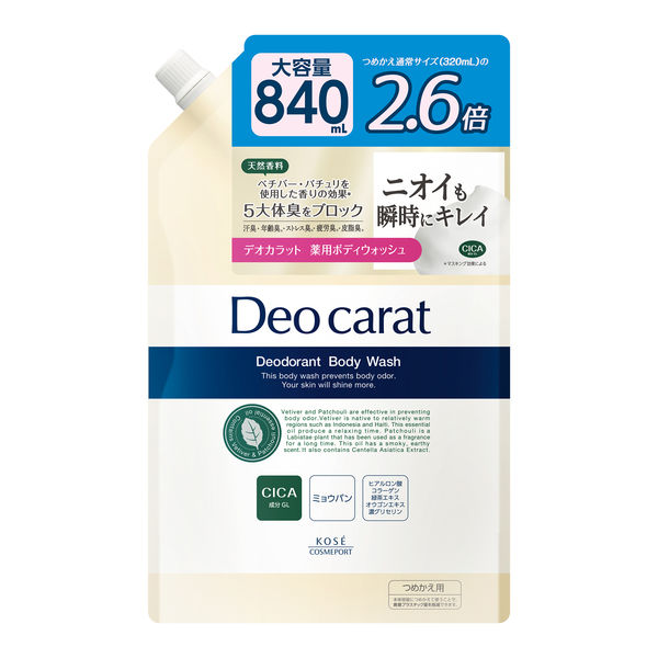 Deo carat デオドラントボディウォッシュ 2.6倍840ml× 6点 デオカラット 薬用ボディウォッシュ つめかえ 840ml コーセー