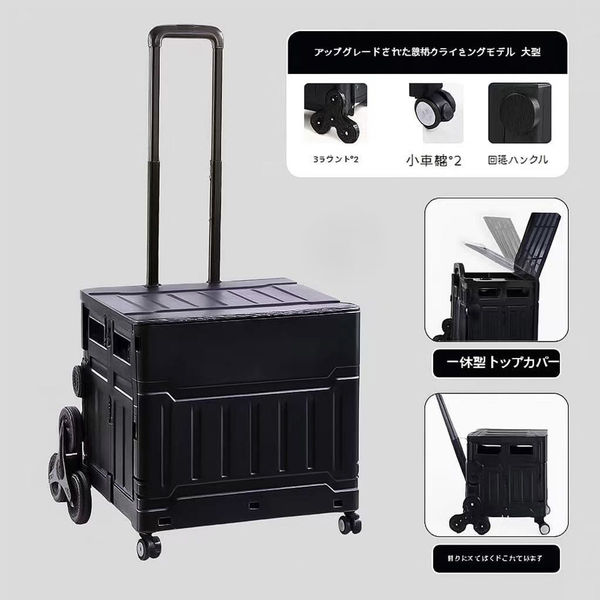【50％引】キャリー カート 手押し 折り畳み式 多用途使用可 【美品】 Amazon | SAKEYEN キャリーカート 折り畳み式引っ張りワゴン