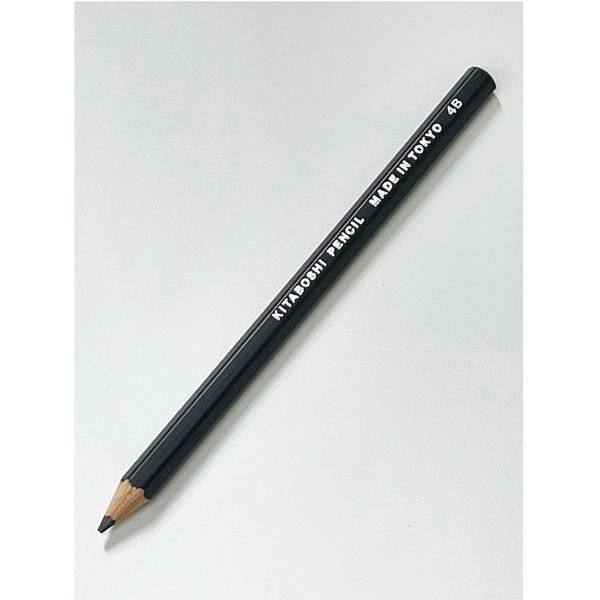 北星鉛筆 Short Pencil 4B SP-404 1セット(1セット(3本入)×5)（直送品