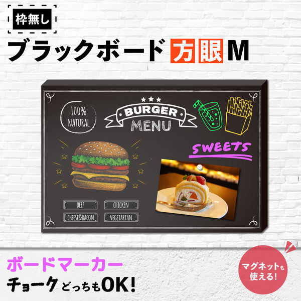 アスカ 枠無しブラックボード 方眼 M BB046 1枚（直送品） - アスクル