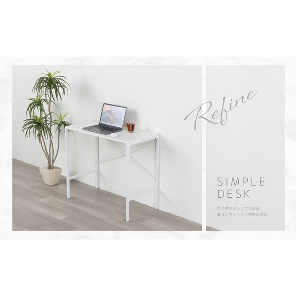 アスカ シンプルデスク 白+白 SDK80W 1台（直送品） - アスクル