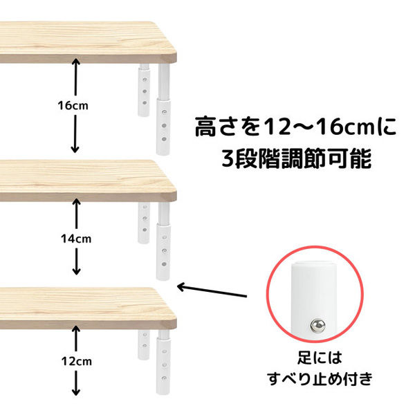 トレードワン 高さ調整機能付きマルチ卓上ラック M 30879 1個（直送品