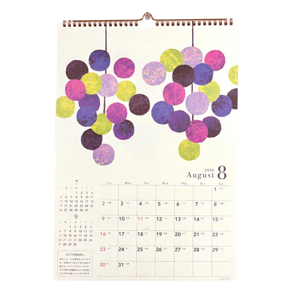 クローズピン 2026年 トモコ旬果A3壁掛カレンダー CL95683 1冊（直送品