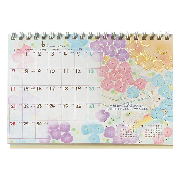 クローズピン 2026年 もんB6卓上カレンダー CL95691 1冊（直送品