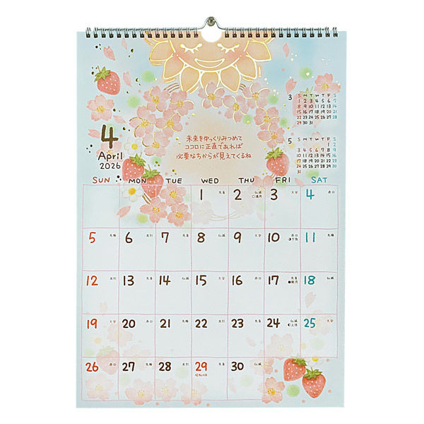 クローズピン 2026年 もんA3壁掛カレンダー CL95695 1冊（直送品