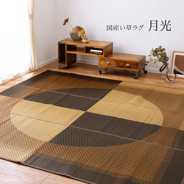玄関渡し】 萩原 国産い草ラグ (裏貼り) 月光 191×300cm（直送品