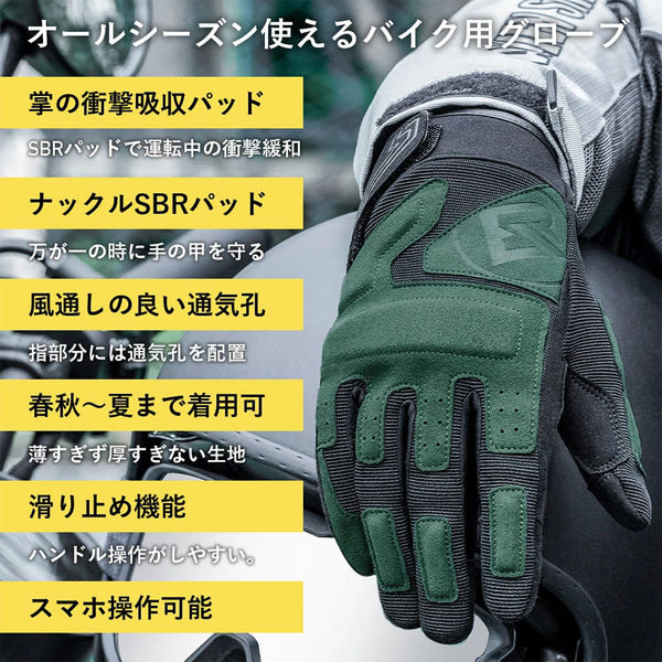 ロックブロス 夏春用バイクグローブ NEW:ブラック M 387017 1個（直送