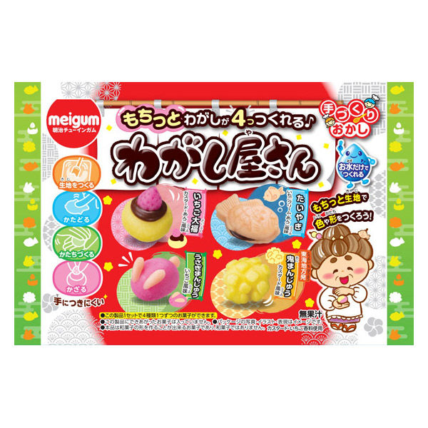 子ども向けお菓子 駄菓子 玩具菓子 わがし屋さん 1セット（1個×4