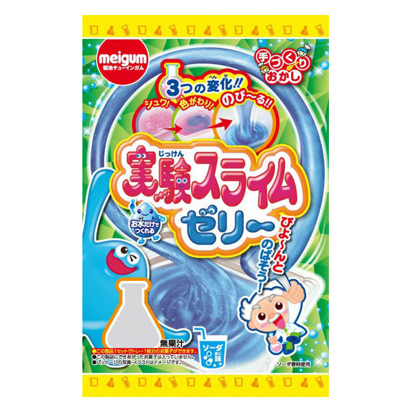 子ども向けお菓子 駄菓子 玩具菓子 実験スライムゼリー 1セット（1個×8