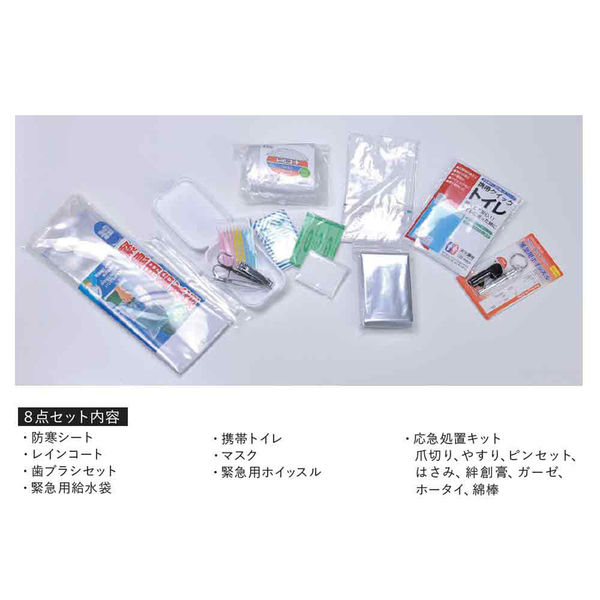 ウノフク 非常持ち出し用リュックサック 防災用品 8点入りセット