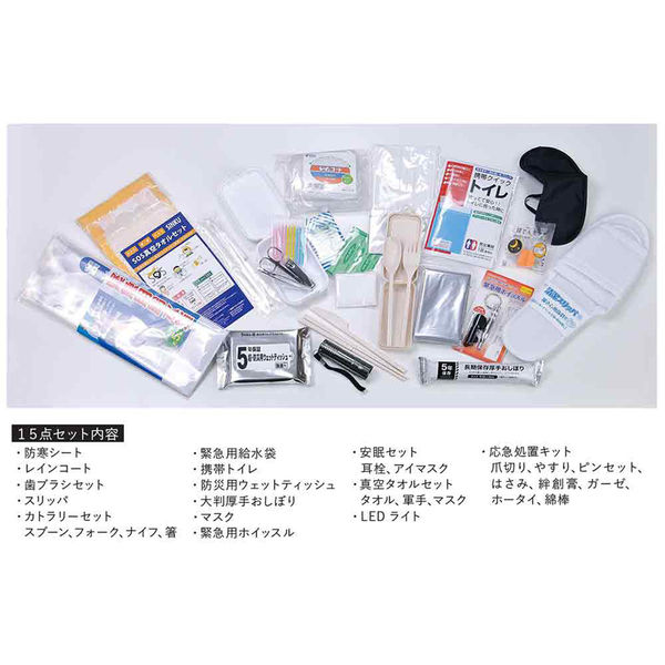 ウノフク 非常持ち出し用リュックサック 防災用品 15点入りセット