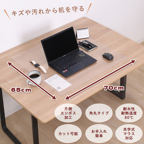 新品　デスクマット　UV加工　1,150×730 厚み1.8 新品 デスクマット UV加工 1，050×730 厚み1.8 プラス デスクマット OA