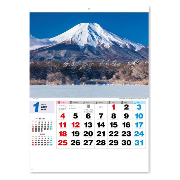 新日本カレンダー 【2026年版】壁掛カレンダー 四季の日本 46/4切 日曜