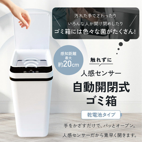 はなこ 他の方のご購入はご遠慮ください。 Makuakeにて先行発売！ひらけ、ゴミ箱で話題の自動開閉式ゴミ箱