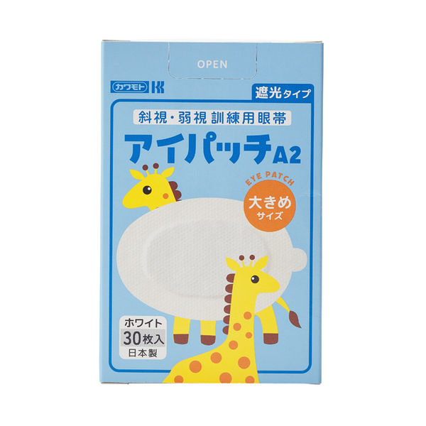アイパッチ A-2 ホワイト 30枚入 12個セット 川本産業 アイパッチ 幼児用 A-2 ホワイト 30枚入×3個セット