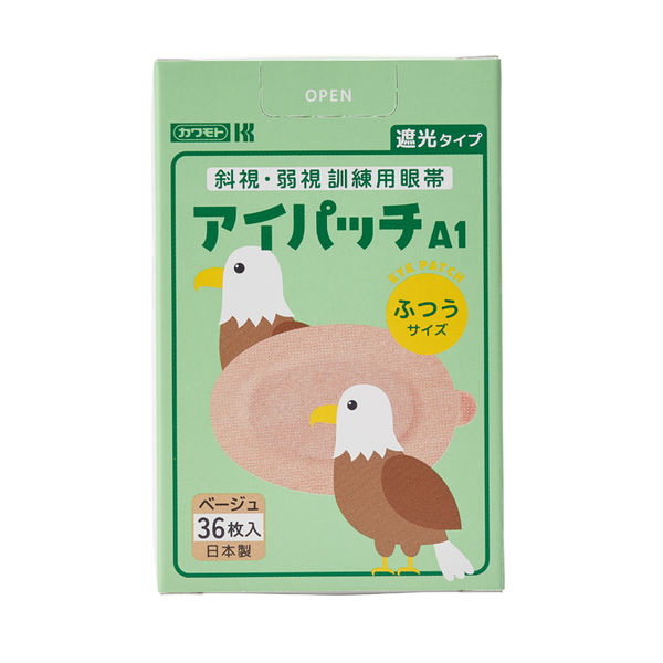 川本産業 アイパッチ Aー1 ベージュ 36P ふつうサイズ 025
