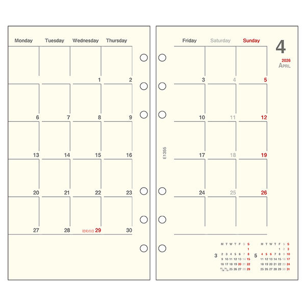 ダイゴー 【2026年版】システム手帳リフィルセット バイブル 6穴 月間