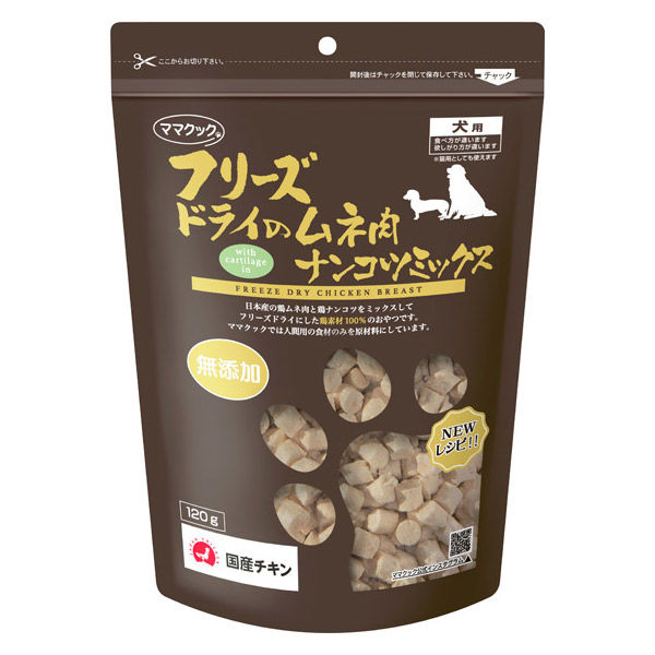ママクック フリーズドライのムネ肉 ナンコツミックス 無添加 国産