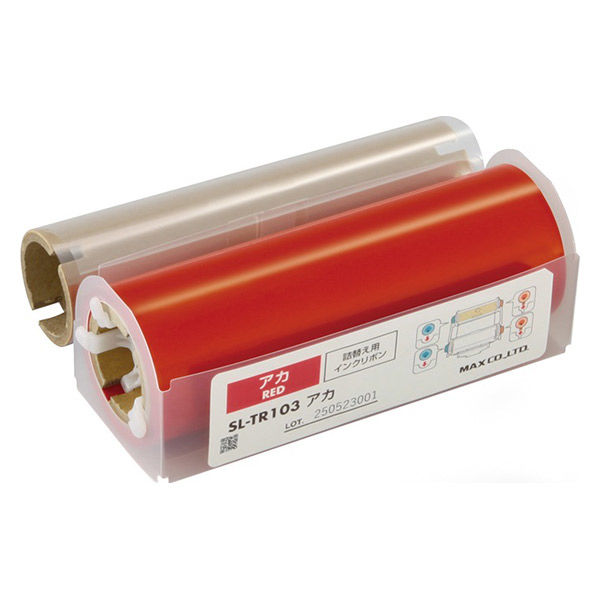マックス SLーTR103アカ IL92324 1個 - アスクル