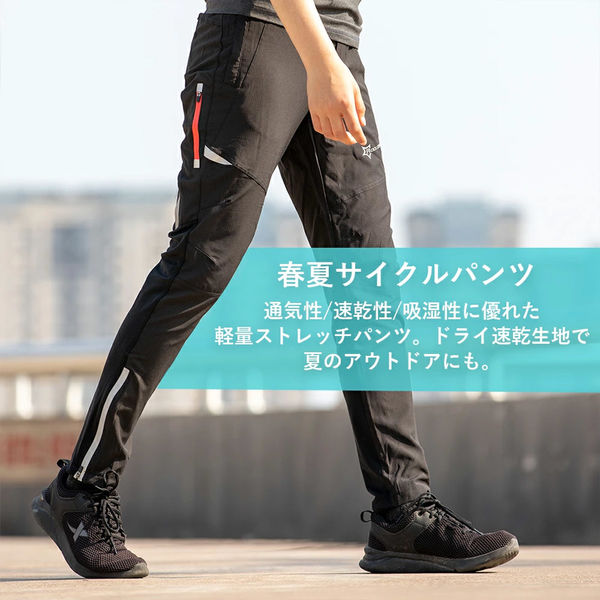 SIROBAKO サイクルパンツ size XL