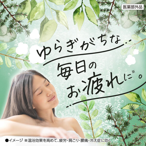 こり様 リクエスト 2点 まとめ商品 きき湯 香る炭酸湯 樹々の香り 360g