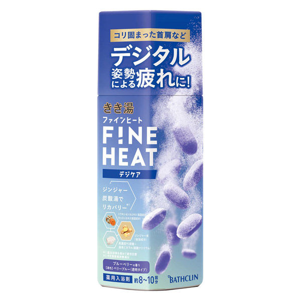 きき湯 炭酸入浴剤 ファインヒート デジケア 400g 1セット（1個×2
