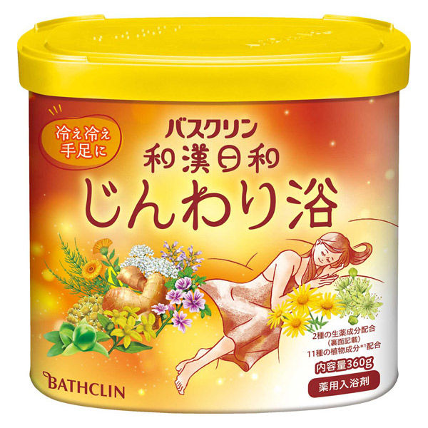 バスクリン 和漢日和 じんわり浴 360g 1セット（1個×2） 湯の色 柚子色