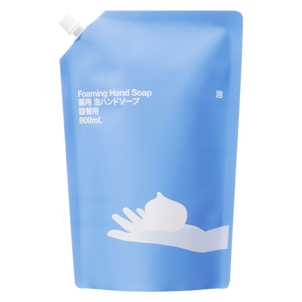 アスクル限定】薬用 泡ハンドソープ 詰め替え 800ml 1セット（10個