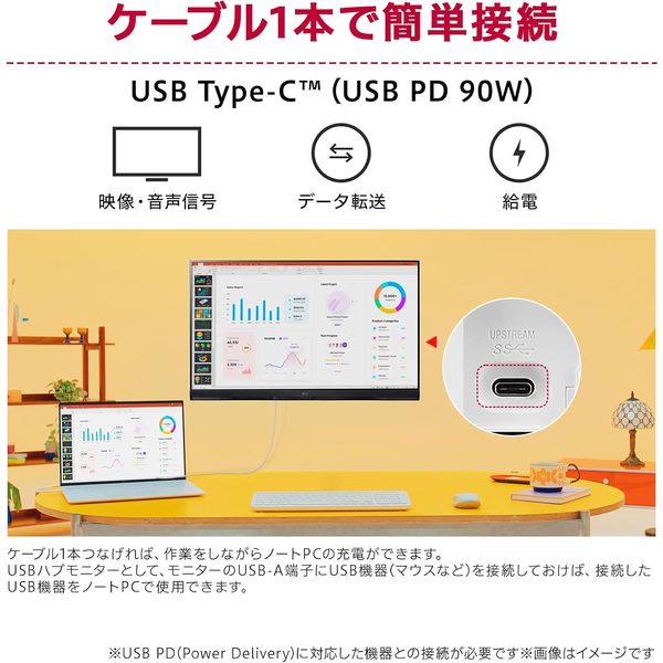LG 27インチ ワイド液晶ディスプレイ 27U730A-B 1台 - アスクル