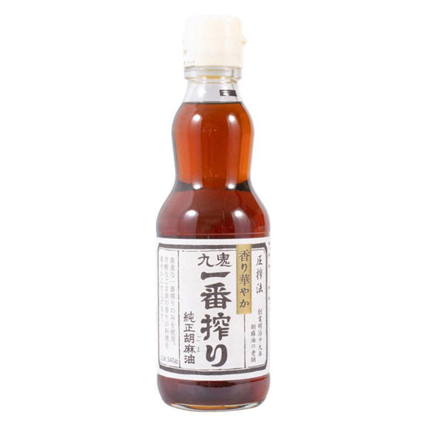 九鬼 一番搾り純正胡麻油 340g 1セット（1本×3） 圧搾法 九鬼産業