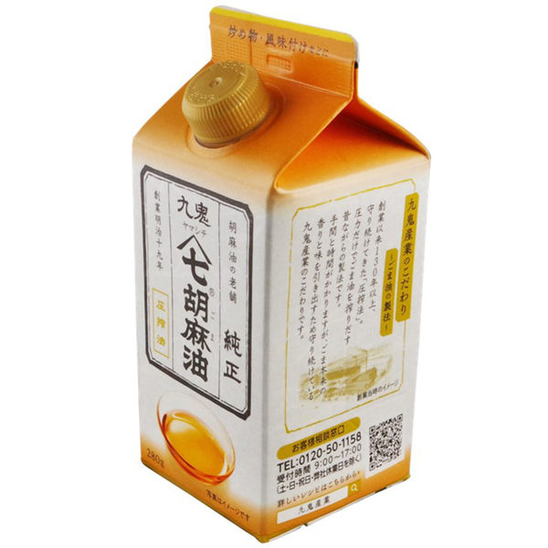 九鬼 ヤマシチ純正胡麻油（紙パック） 280g 1本 圧搾法 九鬼産業