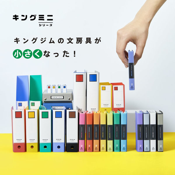 キングジム ミニリングファイル ブルー 3穴バインダー MN637ーB