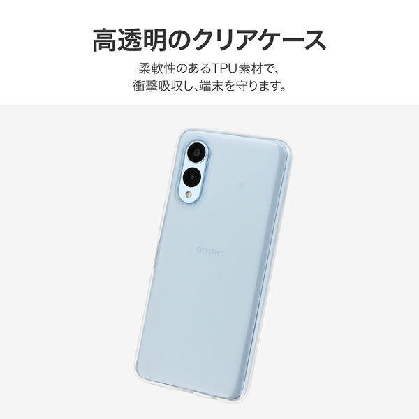 arrows We2 ソフトケース クリア TPU 着脱簡単 ストラップホール付