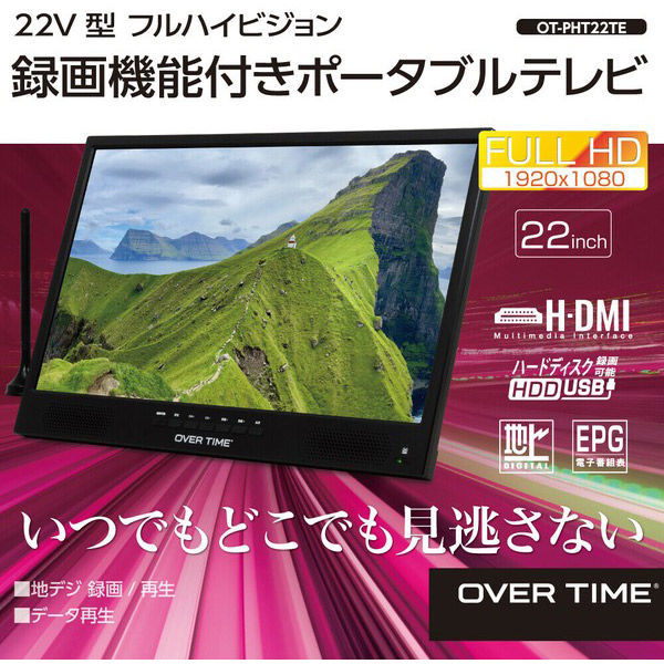 ダイアモンドヘッド FHD録画機能付ポータブルTV OT-PHT22TE 1台（直送