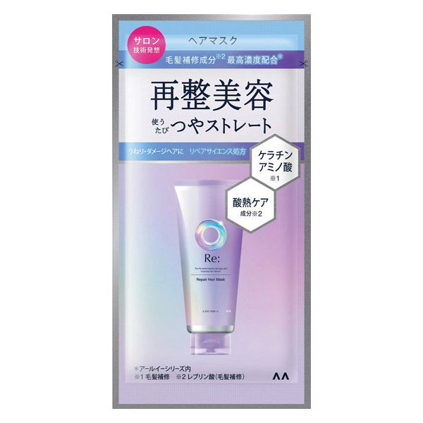 ルシードエル アールイー リペアヘアマスク 1DAYトライアル 10g 3個