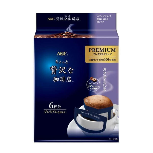 味の素AGF ちょっと贅沢な珈琲店 プレミアムドリップ カフェインレス 1