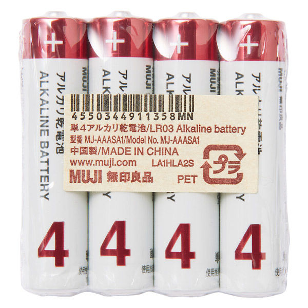 赤ニッケルセット1セット+赤ニッケル単体12個＋ケーブル4m 20m(赤20m+黒20m=40m) MC4コネクタ付属 延長ケーブル ソーラー