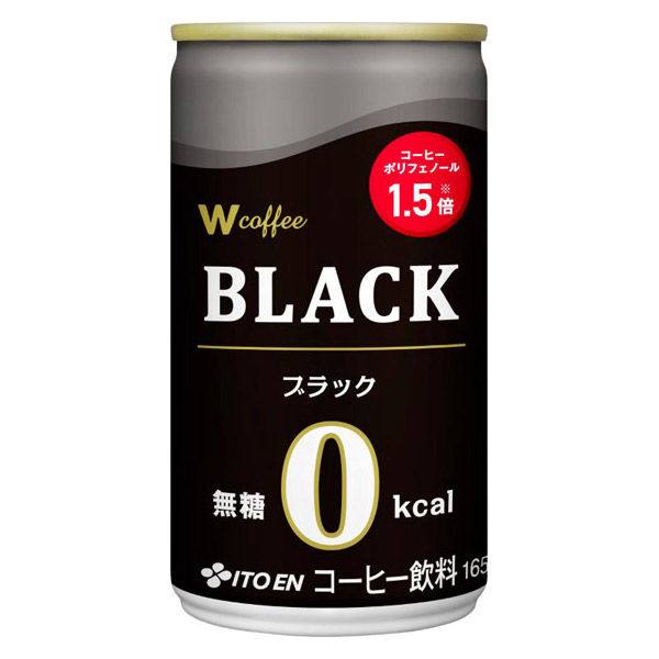 伊藤園 W coffee BLACK 無糖 缶コーヒー 165g 1箱（30缶入） - アスクル