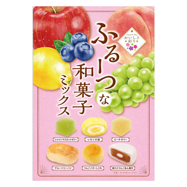 期間限定　オーダーページ　フェイクスイーツ和菓子 和菓子 アソート ふるーつな 和菓子ミックス 159g 1セット（1個