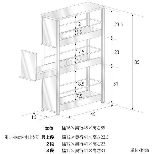 ステンレス隙間ラック　引き出し　隙間収納　足立製作所　16cm 隙間引き出しステンレスラック（幅16cm）ハイタイプの通販