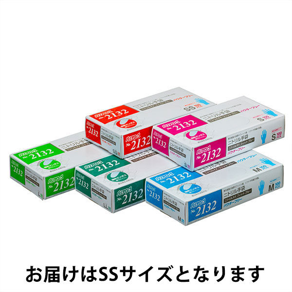 リーブル ニトリルP.F. フィット ブルー パウダーフリー SS No.2132 1