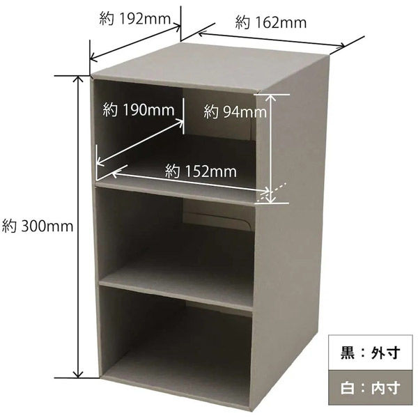 包む 収納 ミニカラーボックス 卓上サイズ 3段 グレー T9052 1セット(1
