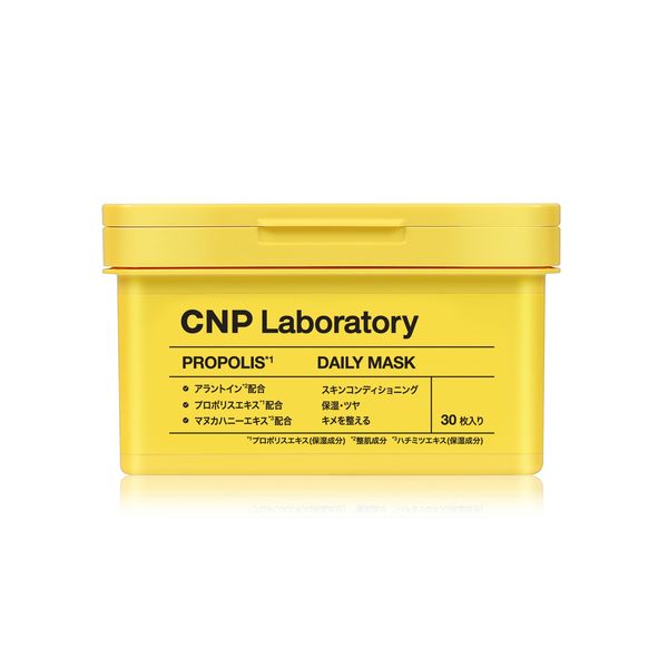 CNP （チャアンドパク） Laboratory プロポリス デイリーマスク 30枚入